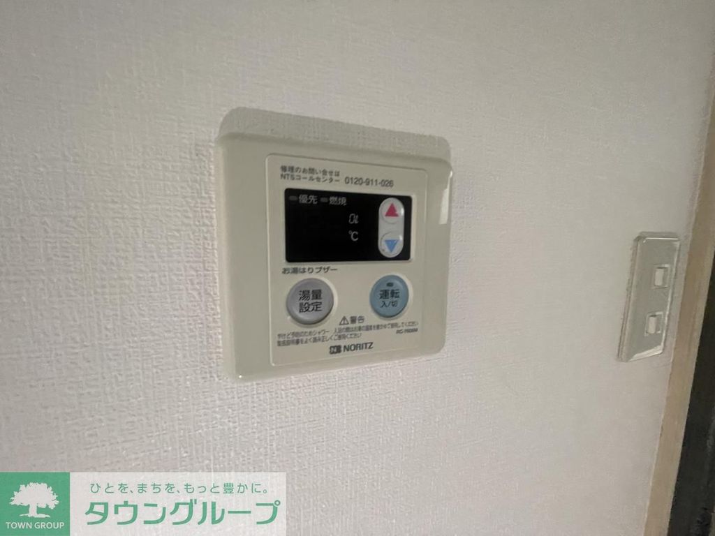 その他設備　設備