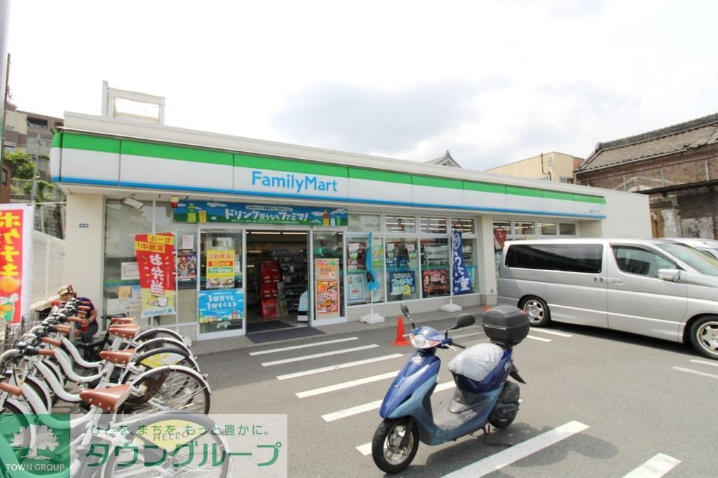 コンビニ　ファミリーマート 鶴見宮ノ下店（コンビニ）まで650m