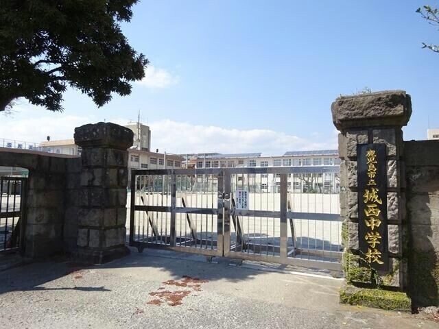 中学校　鹿児島市立城西中学校（中学校）まで9961m