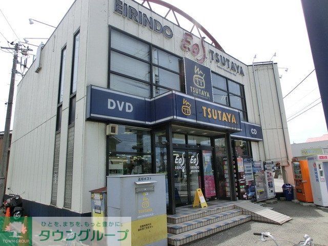 その他　ＴＳＵＴＡＹＡ（その他）まで1500m