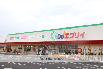 スーパー　（株）エブリイ／高松レインボー店（スーパー）まで948m
