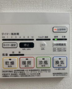 その他設備　フレアコート北千住