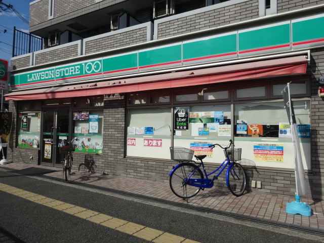 スーパー　ローソンストア100 LS深井駅西口店（スーパー）まで420m