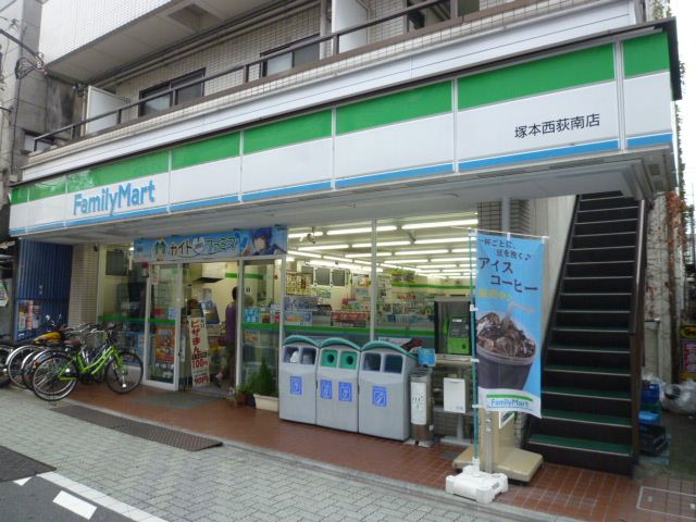 コンビニ　ファミリーマート（コンビニ）まで130m