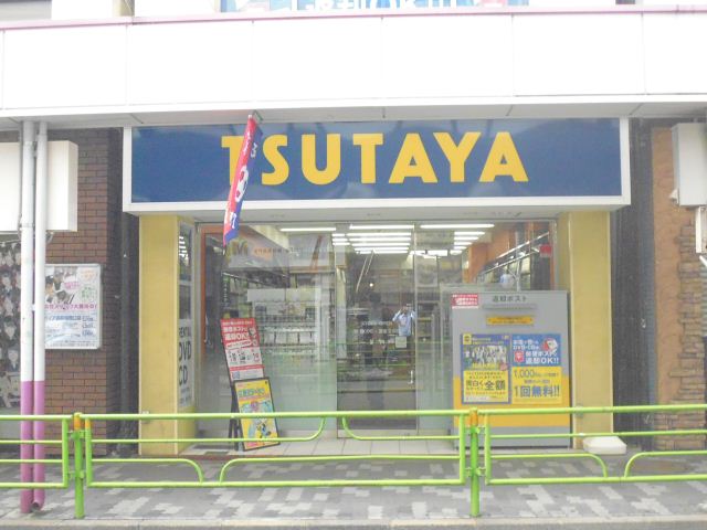 その他　ＴＳＵＴＡＹＡ（その他）まで270m