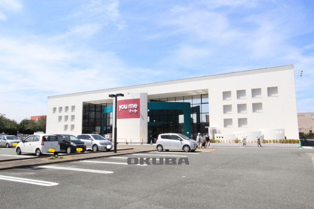 スーパー　ゆめマート 長嶺店（スーパー）まで319m