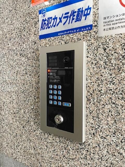 セキュリティ