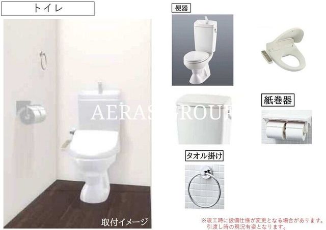 トイレ