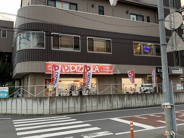 飲食店　ピザーラ川越店（飲食店）まで361m