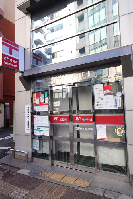 郵便局　郵便局（郵便局）まで240m