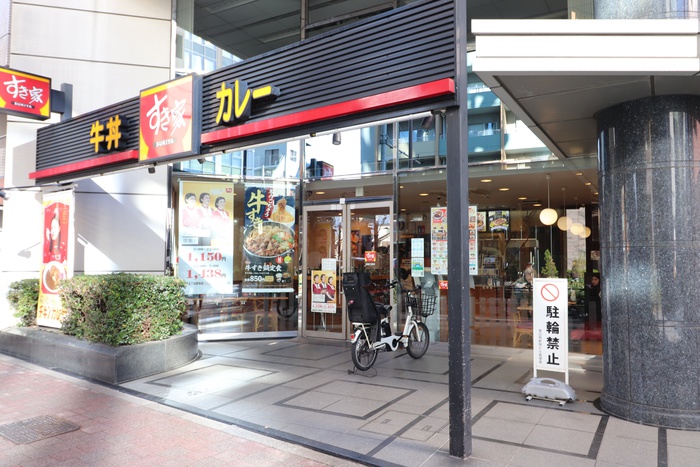 飲食店　すき家（飲食店）まで250m