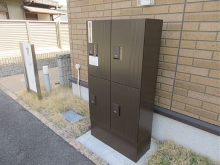 その他共有部分　宅配BOX
