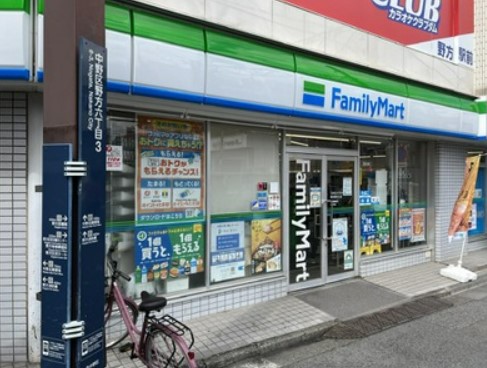 コンビニ　ファミリーマート 野方駅北口店（コンビニ）まで599m