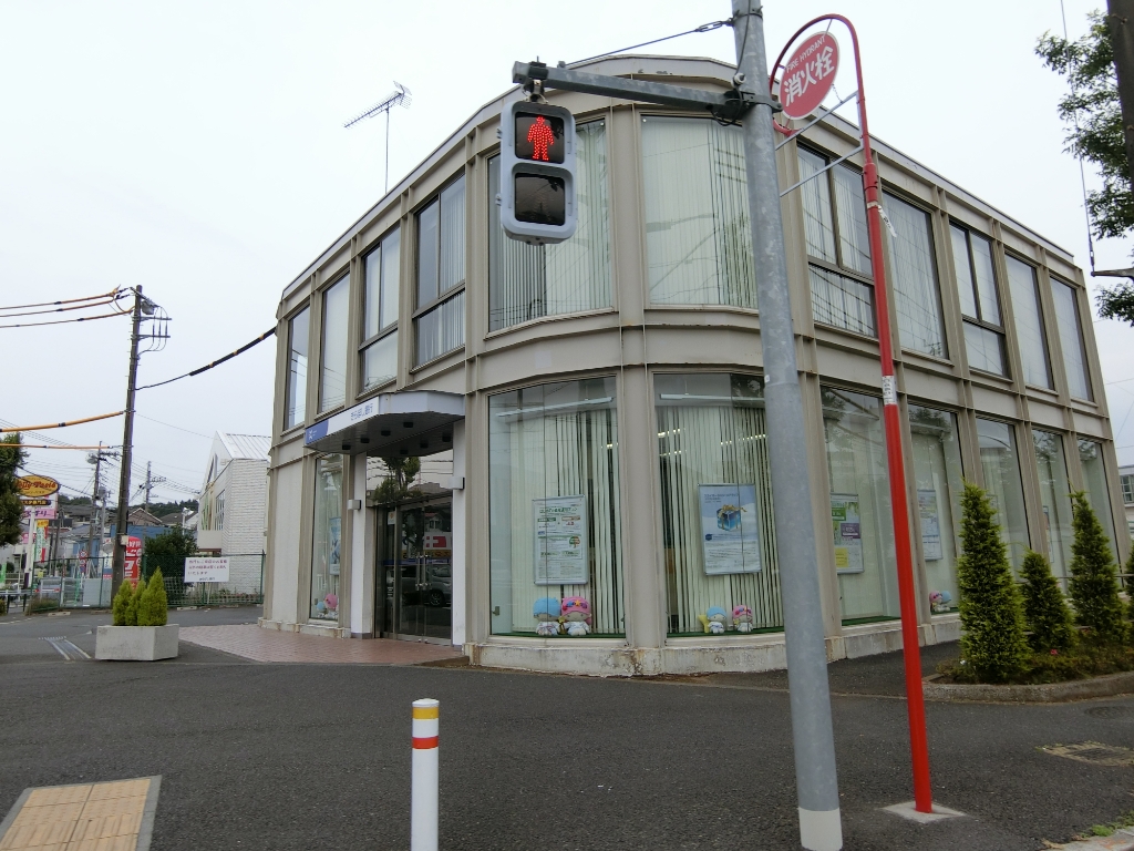 銀行　きらぼし銀行 成瀬支店（銀行）まで480m