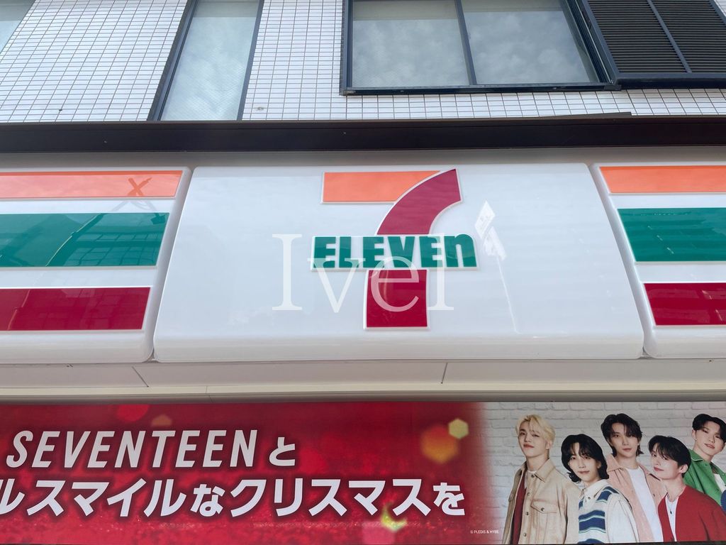 コンビニ　セブンイレブン墨田両国3丁目店（コンビニ）まで80m