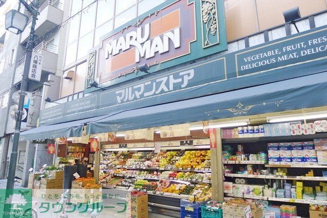 スーパー　マルマンストア（スーパー）まで552m