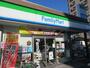 コンビニ　ファミリーマート 宇都宮塙田三丁目店（コンビニ）まで986m