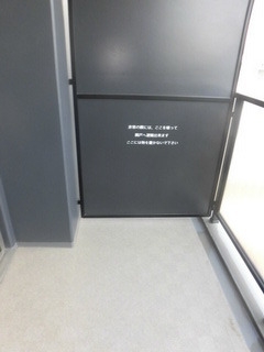 バルコニー　※別部屋の参考写真です。