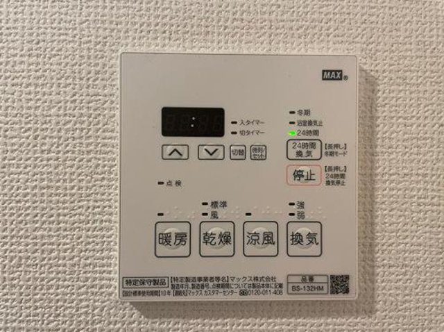 その他設備　※別室参考写真
