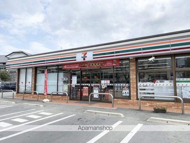 その他　セブンイレブン熊本龍田小学校前店（その他）まで1120m