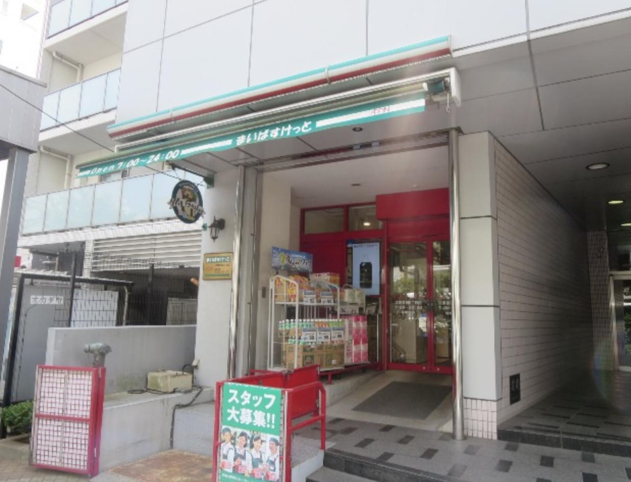 スーパー　まいばすけっと江東富岡1丁目（スーパー）まで352m
