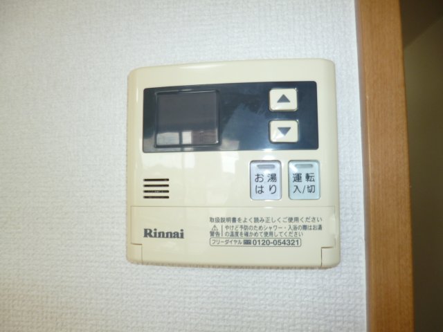 その他設備　給湯リモコン