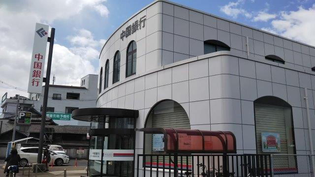 銀行　中国銀行茶屋町支店（銀行）まで544m