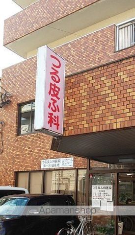 病院　つる皮ふ科医院（病院）まで330m