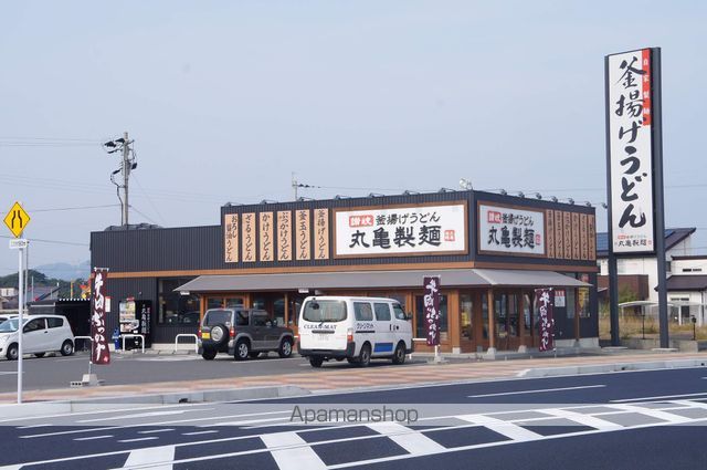 飲食店　丸亀製麺鹿児島吉野店（飲食店）まで486m