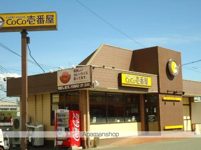 その他　ＣｏＣｏ壱番屋久留米上津店（その他）まで1292m