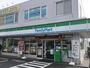 コンビニ　ファミリーマート 久米川辻店（コンビニ）まで904m