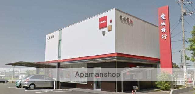 銀行　（株）愛媛銀行／角野支店（銀行）まで933m