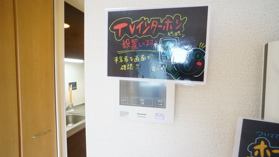 セキュリティ　カメラ付きインターホン