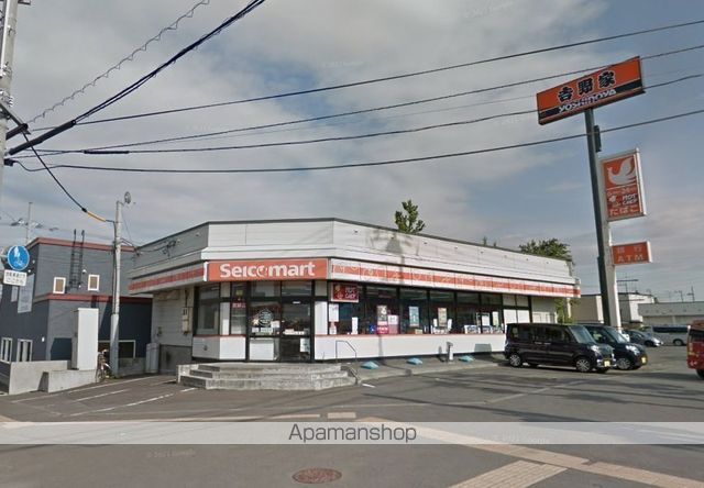 コンビニ　セイコーマート横新道店（コンビニ）まで555m