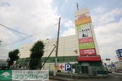 スーパー　マックスバリュエクスプレス大和つきみ野店（スーパー）まで740m