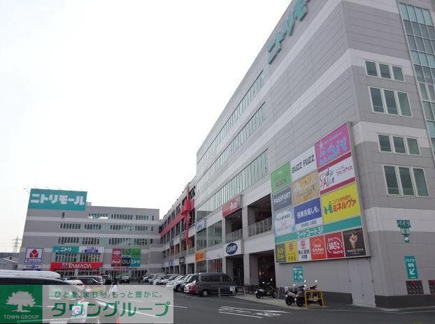 ホームセンター　ニトリ 南町田店（ホームセンター）まで1530m