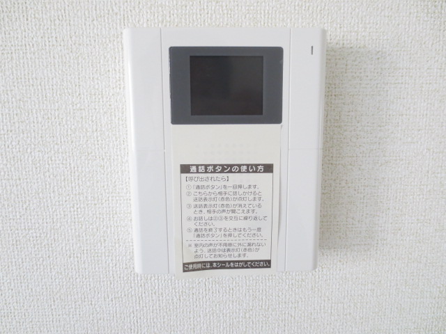 セキュリティ　別の部屋の写真です