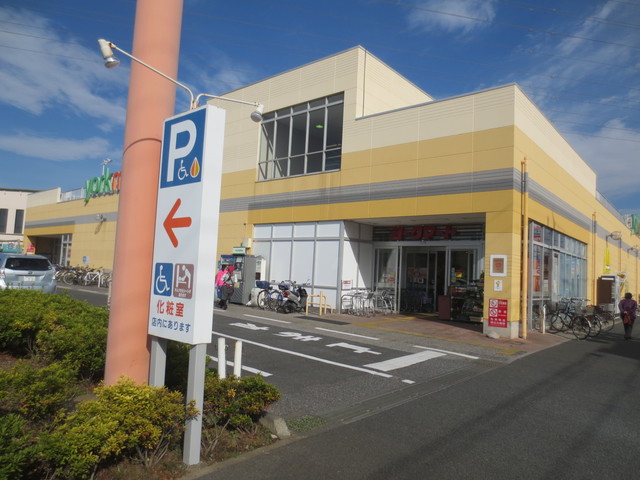 その他　ヨークマート青葉台店（その他）まで1417m