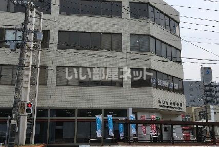 銀行　株式会社ゆうちょ銀行山口店（銀行）まで608m