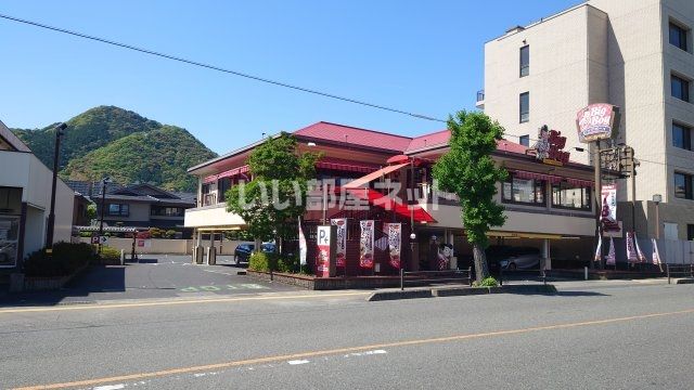 飲食店　ビッグボーイ 山口中央店（飲食店）まで690m