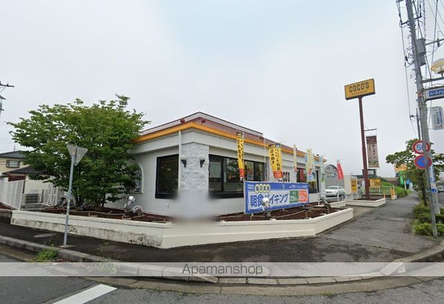 飲食店　ココス牛久中央店（飲食店）まで660m