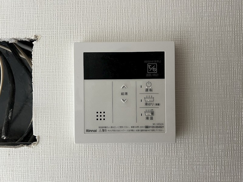 その他　別部屋参照