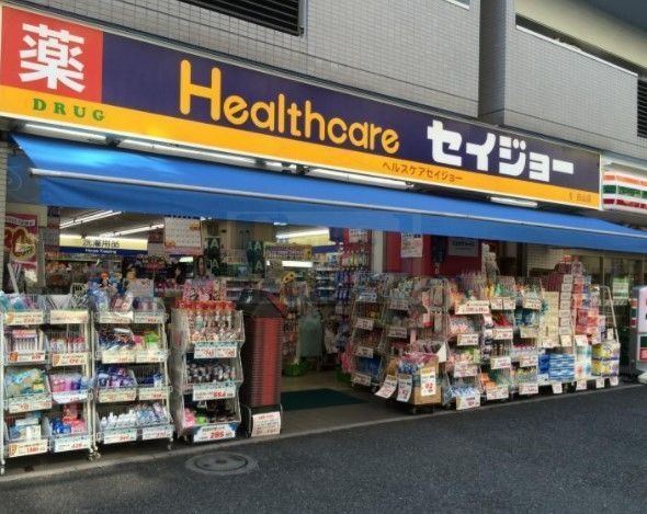 ドラックストア　くすりセイジョー白山店（ドラッグストア）まで380m