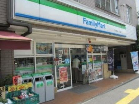 コンビニ　ファミリーマート文京向丘一丁目店（コンビニ）まで490m
