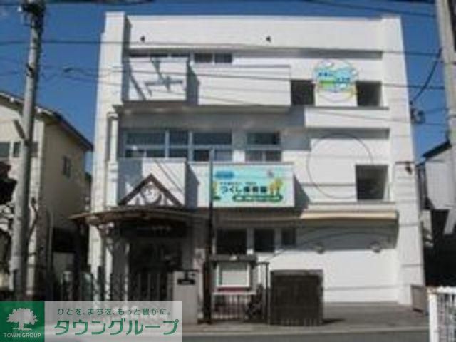 幼稚園・保育園　つくし保育園（幼稚園・保育園）まで269m