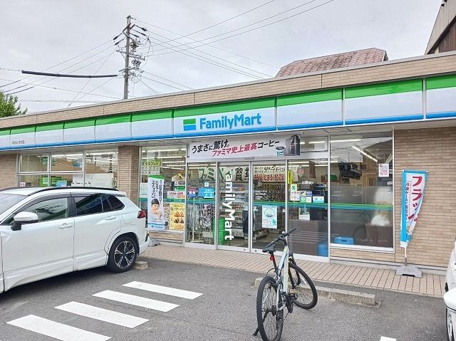 コンビニ　ファミリーマート（コンビニ）まで400m