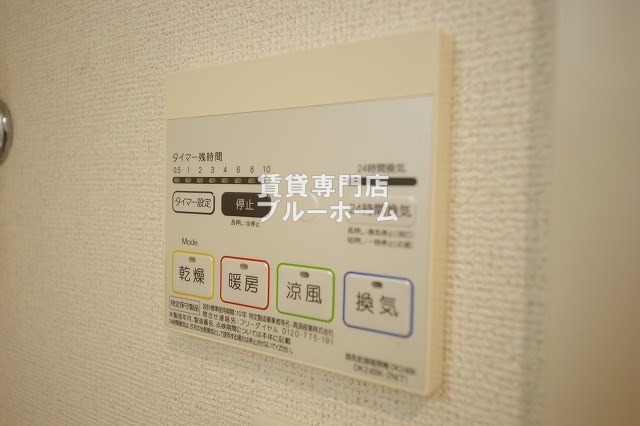 その他設備　浴室乾燥機付き！