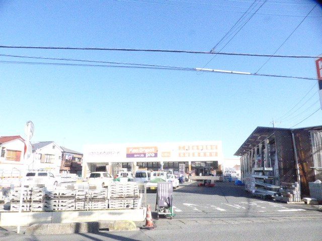 ホームセンター　建デポ 越谷店（ホームセンター）まで680m