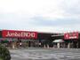 ホームセンター　Jumbo ENCHO(ジャンボエンチョー) 浜松南店（ホームセンター）まで334m