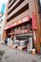 ドラックストア　ドラッグストアスマイル 横浜吉野町店（ドラッグストア）まで467m